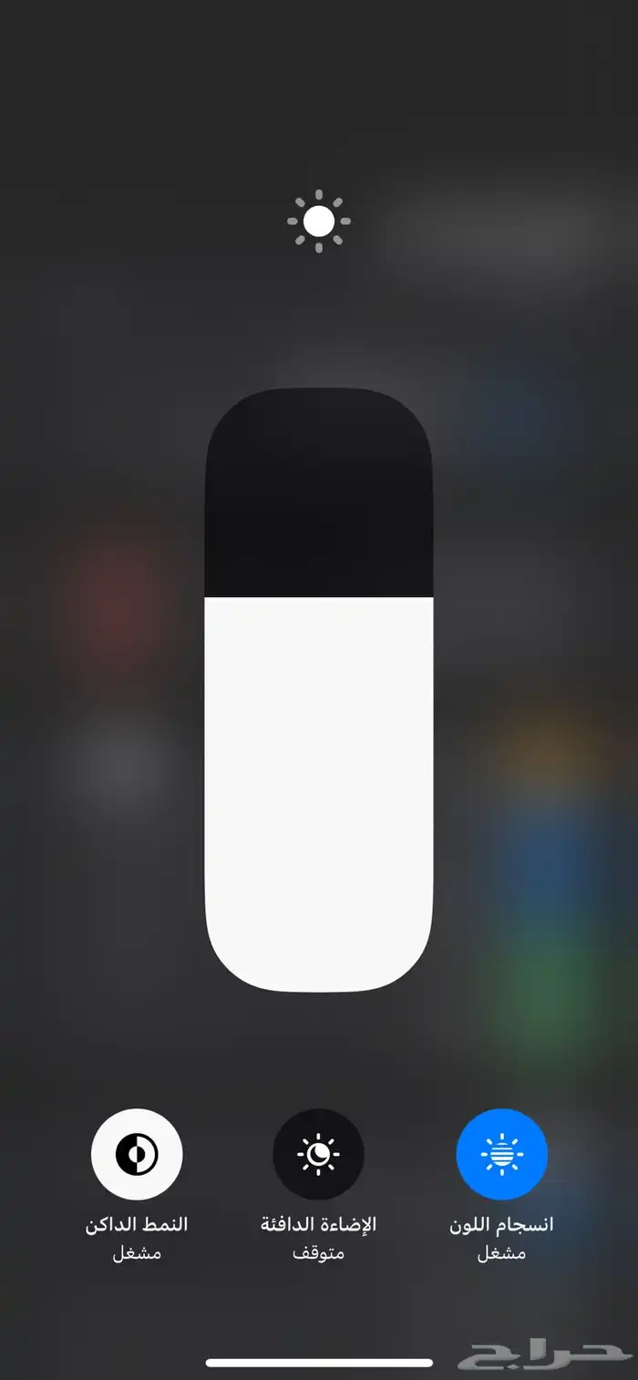 ايفون 14 8
