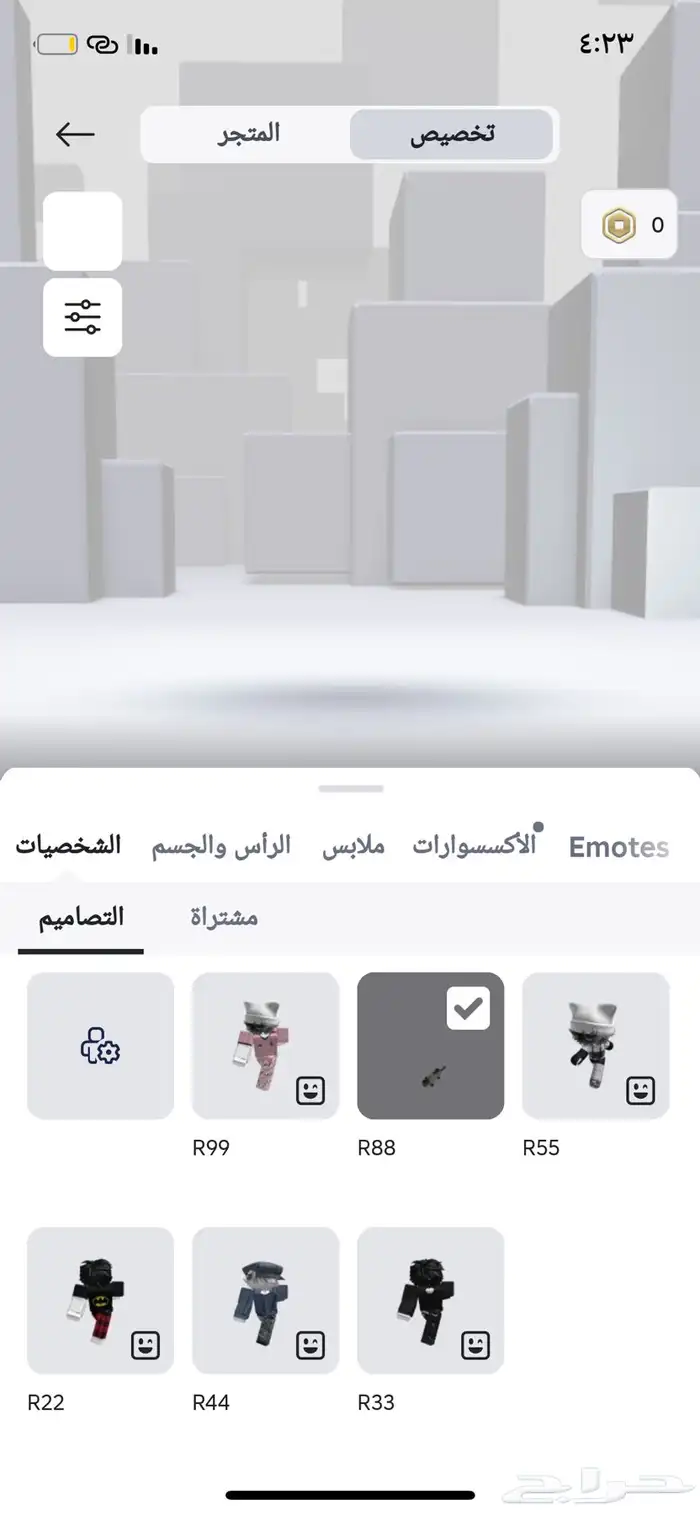 حساب روبلكس 6