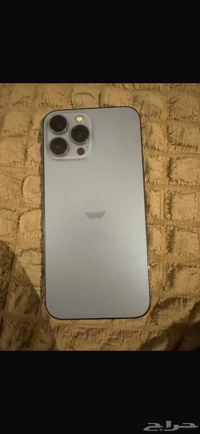 آيفون 13 برو ماكس 0