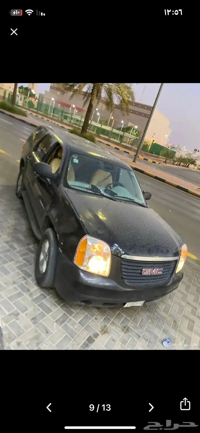 جمس 2009 4