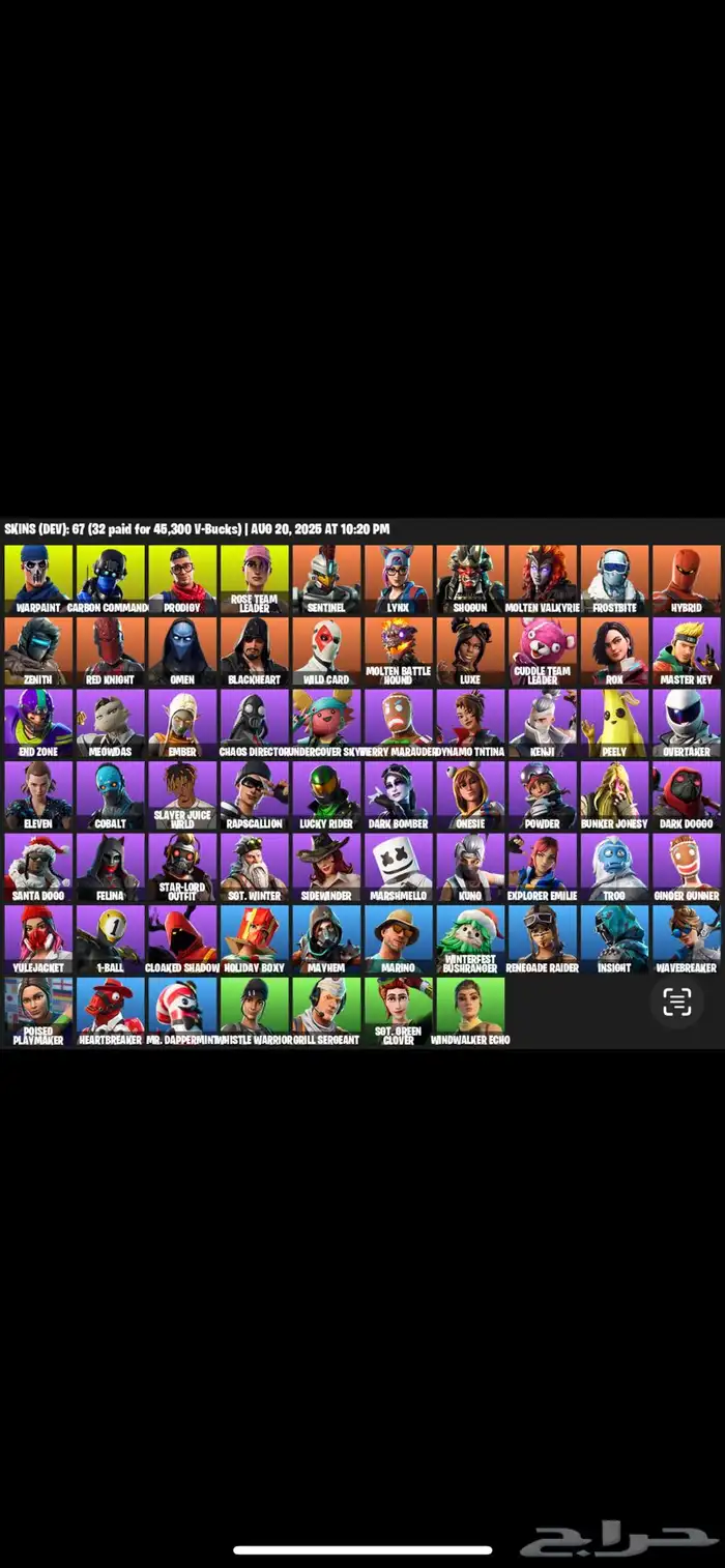 حسابات فورات نايت للبيع حسب طلب 3