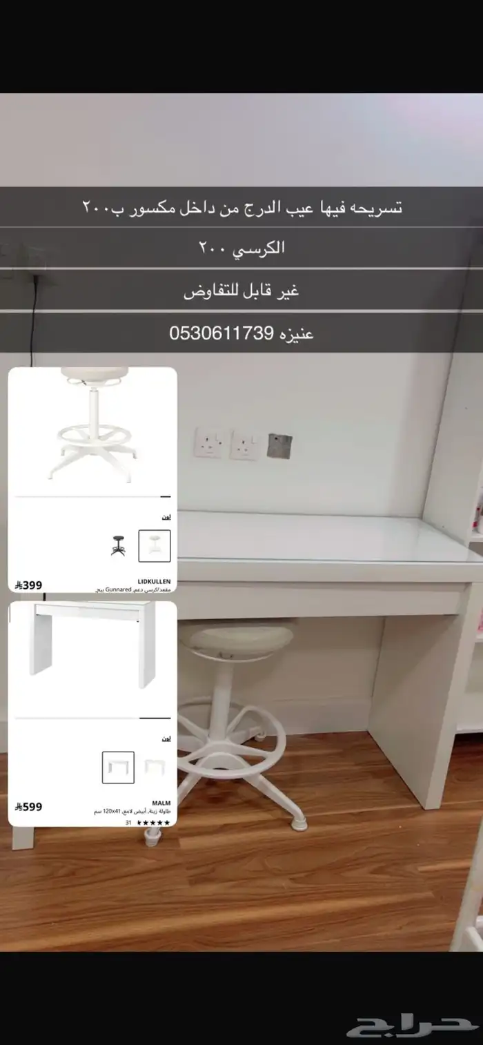 فرن كهرب تسريحه كرسي 5