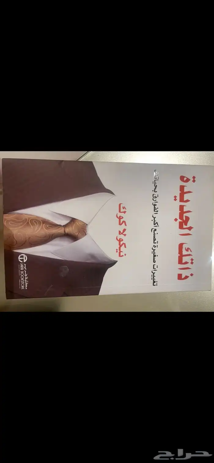 كتب 0