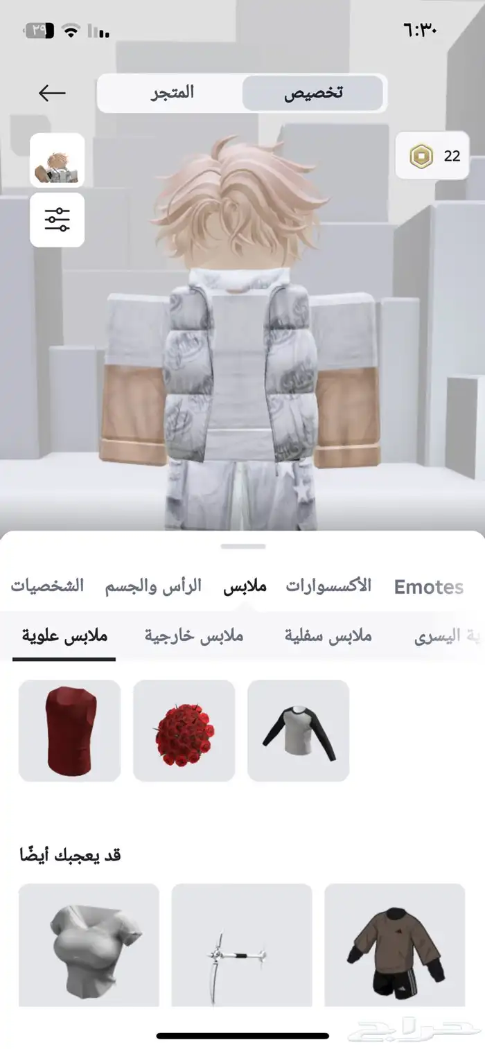 حساب للبيع  روبلوكس 8