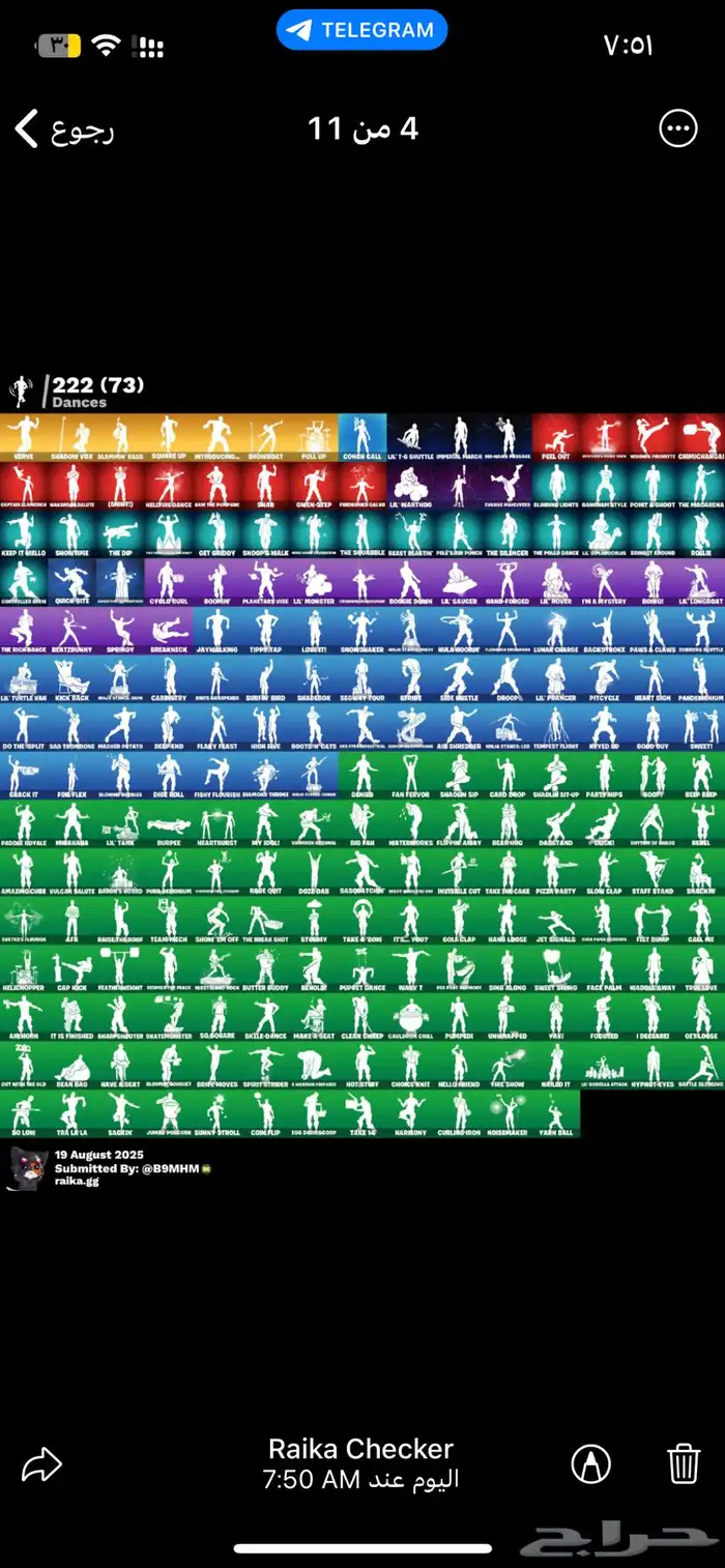 حساب فورت 214 سكن للبيع 2