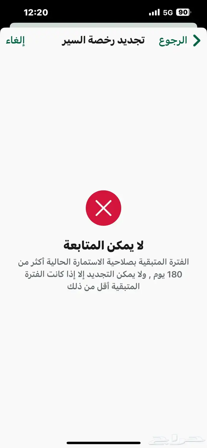 سيارة ماليبو 2015 البيع 8