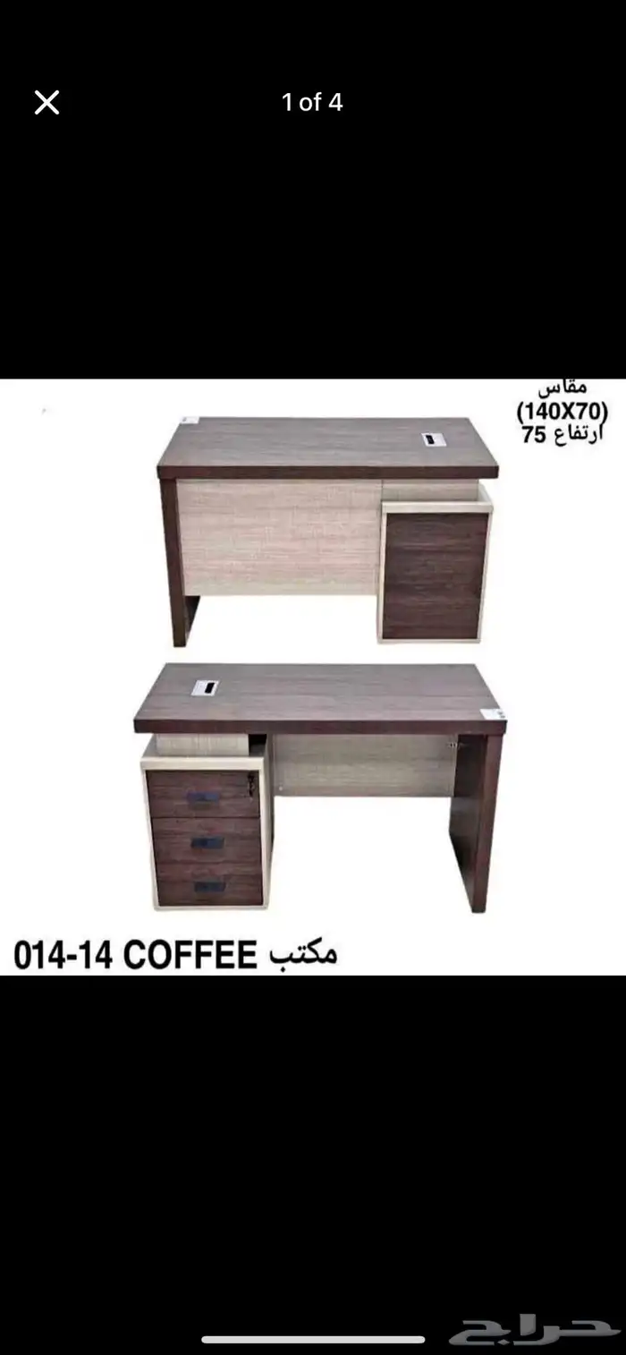 مكاتب مقاس 80 و 100 و 120 و فخم مكتب مقاسات كبيره 31
