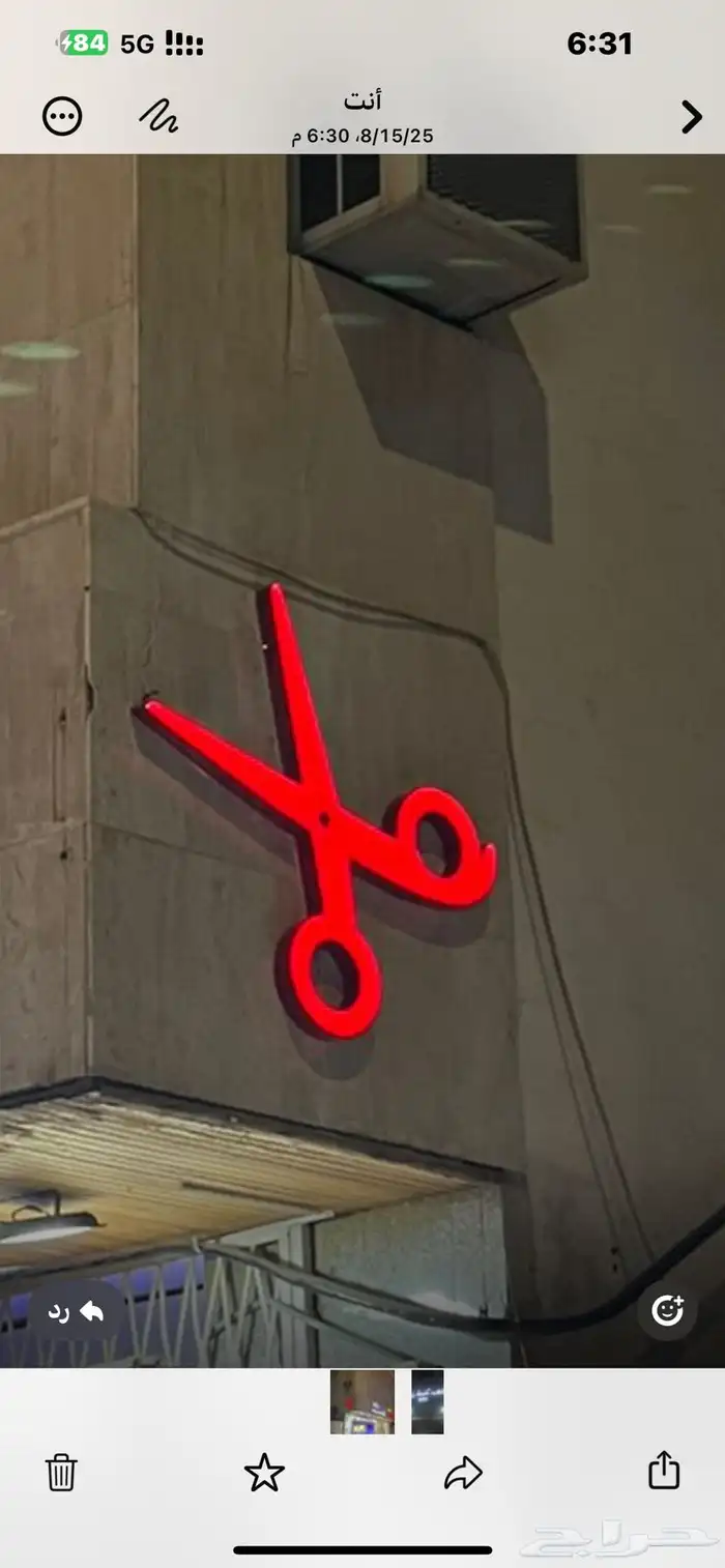 دعايه وإعلان 3