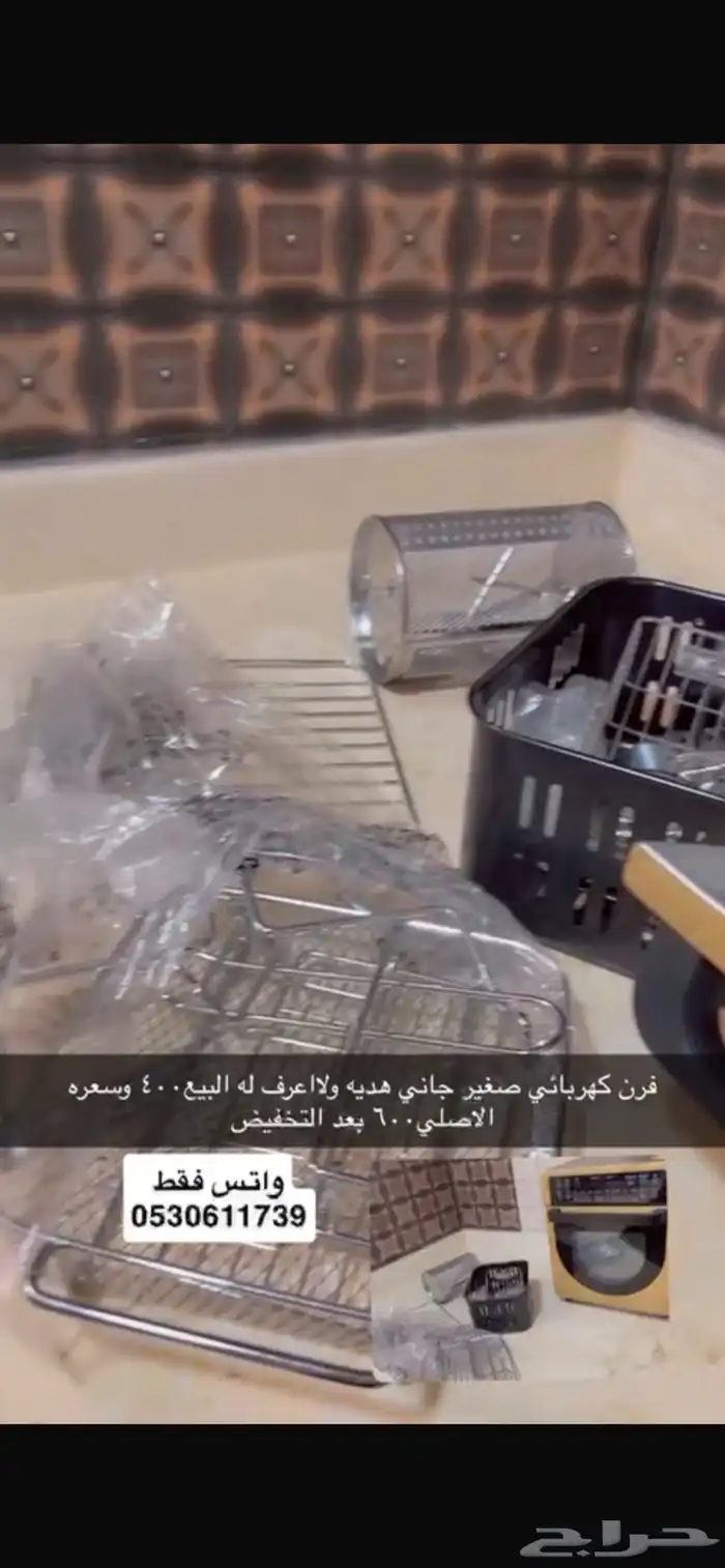 فرن كهرب تسريحه كرسي 2