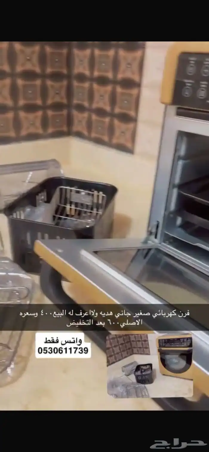 فرن كهرب تسريحه كرسي 1