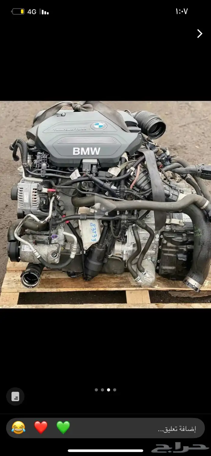 موفر جميع قطع BMW مكائن وصيانة مكائن وصيانة Eyre BMW والصن 7