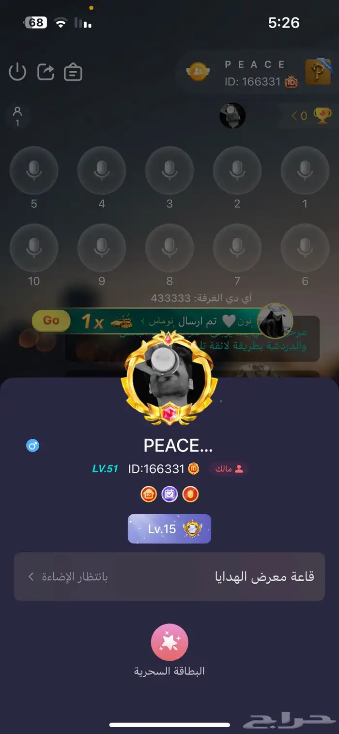 يلا لايف 1