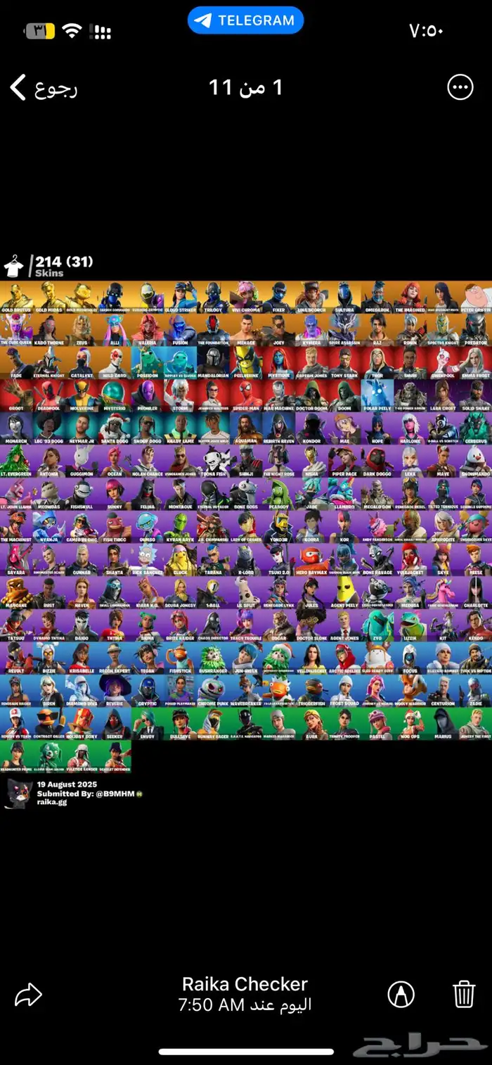 حساب فورت 214 سكن للبيع 0