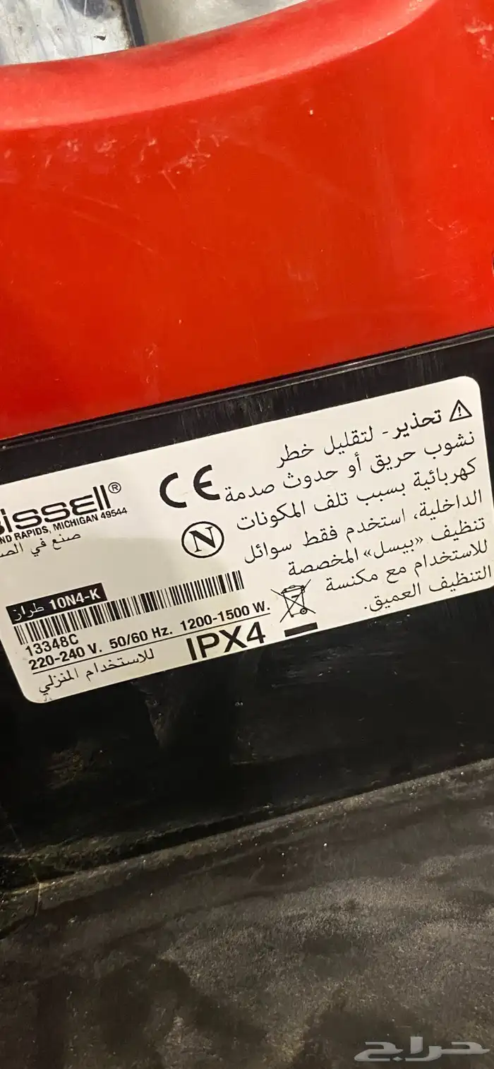 مكنسه بيسيل قطع غيار موديل 1858E و موديل 10N4K و 9400E 3