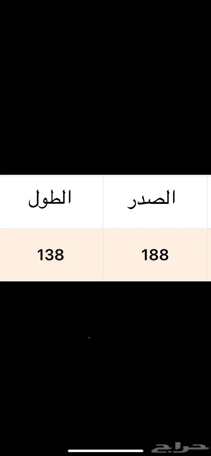 عباية أنيقة وفاخرة للبيع جديدة بالكامل 8