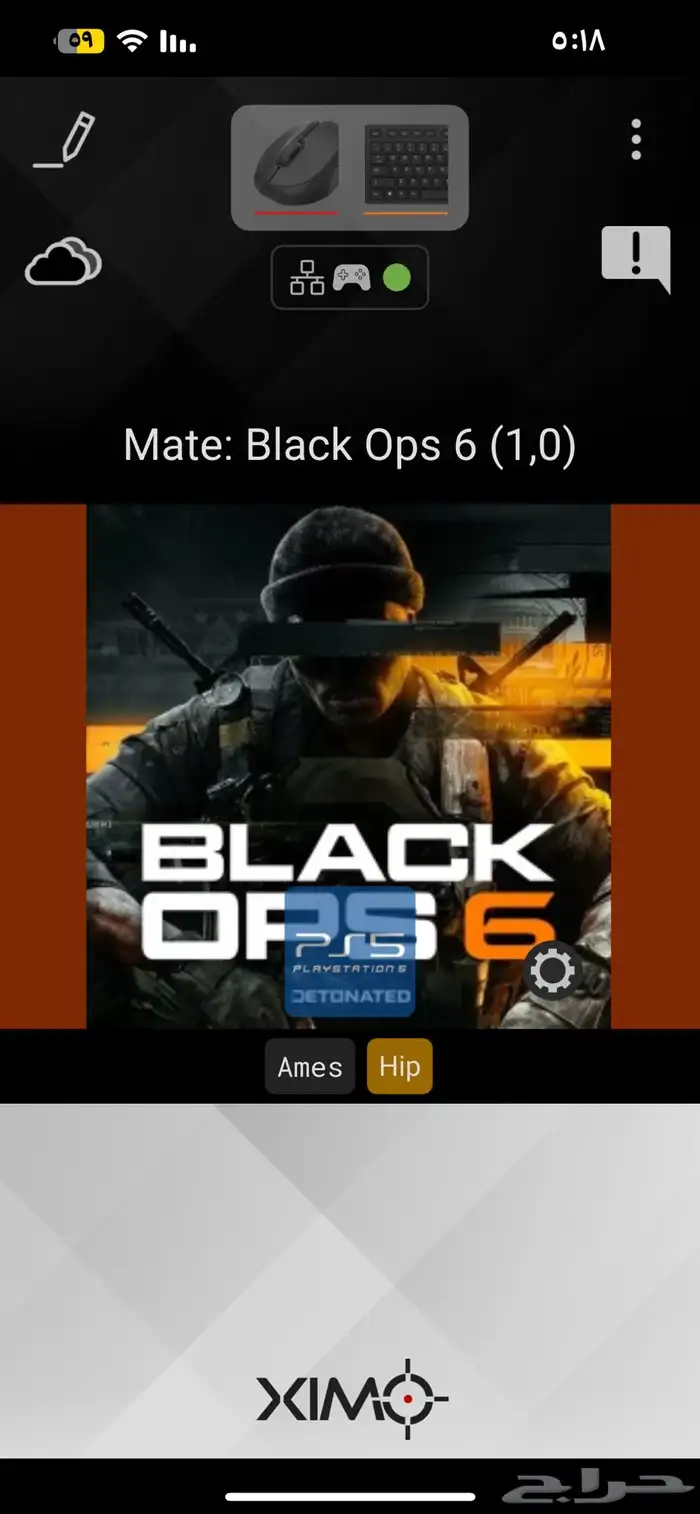 سكربت بلاك اوبس 6 0