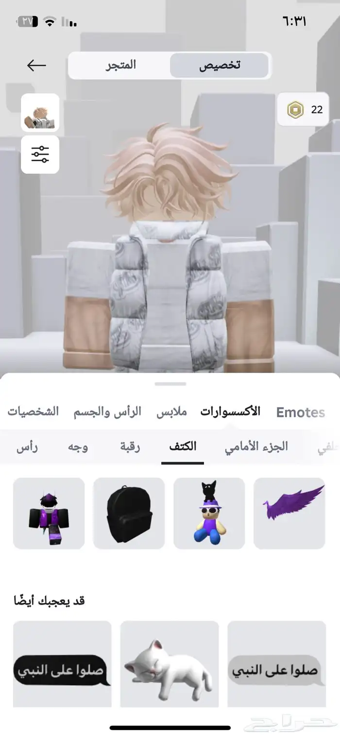 حساب للبيع  روبلوكس 3