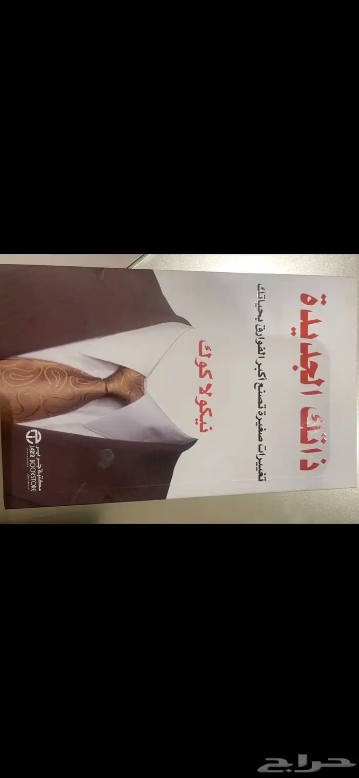 كتب 1