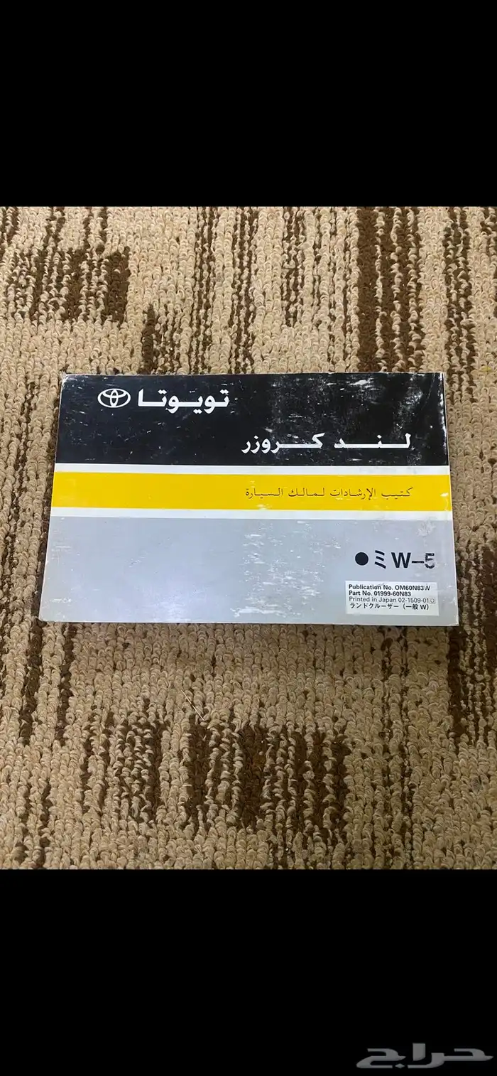 كتلوج شاص 2016 0