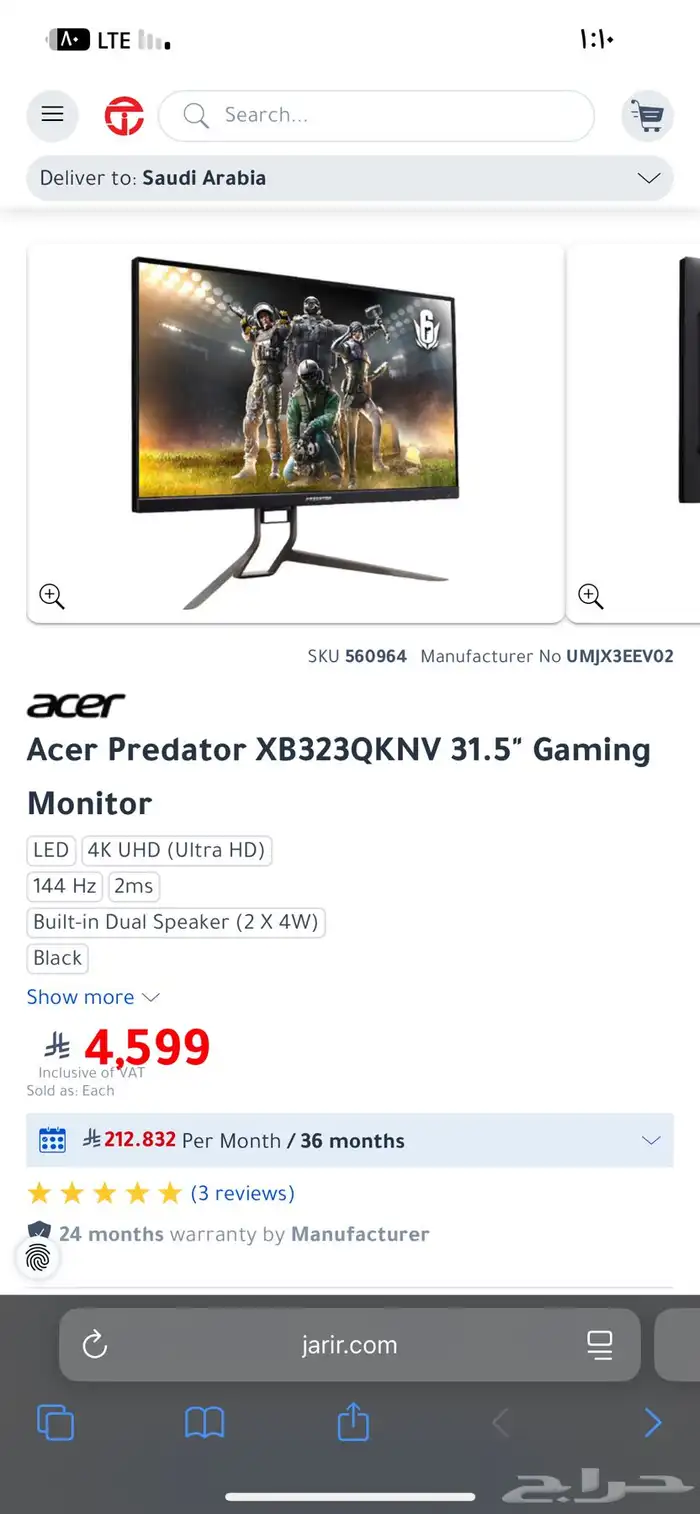 شاشه 4k 144 Hz 4