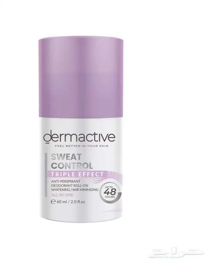 ديرما اكتف derma active 3