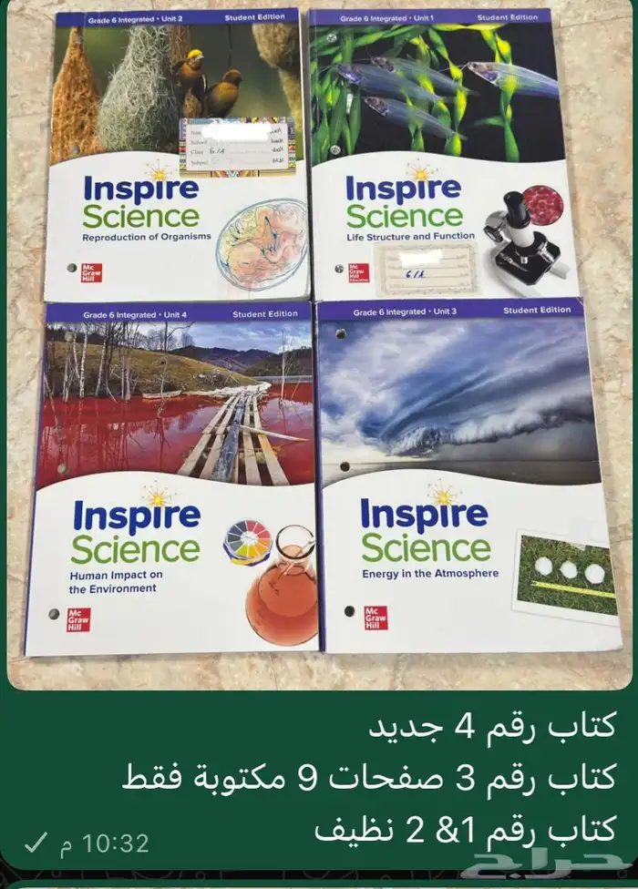 كتب انترناشيونال للبيع 7