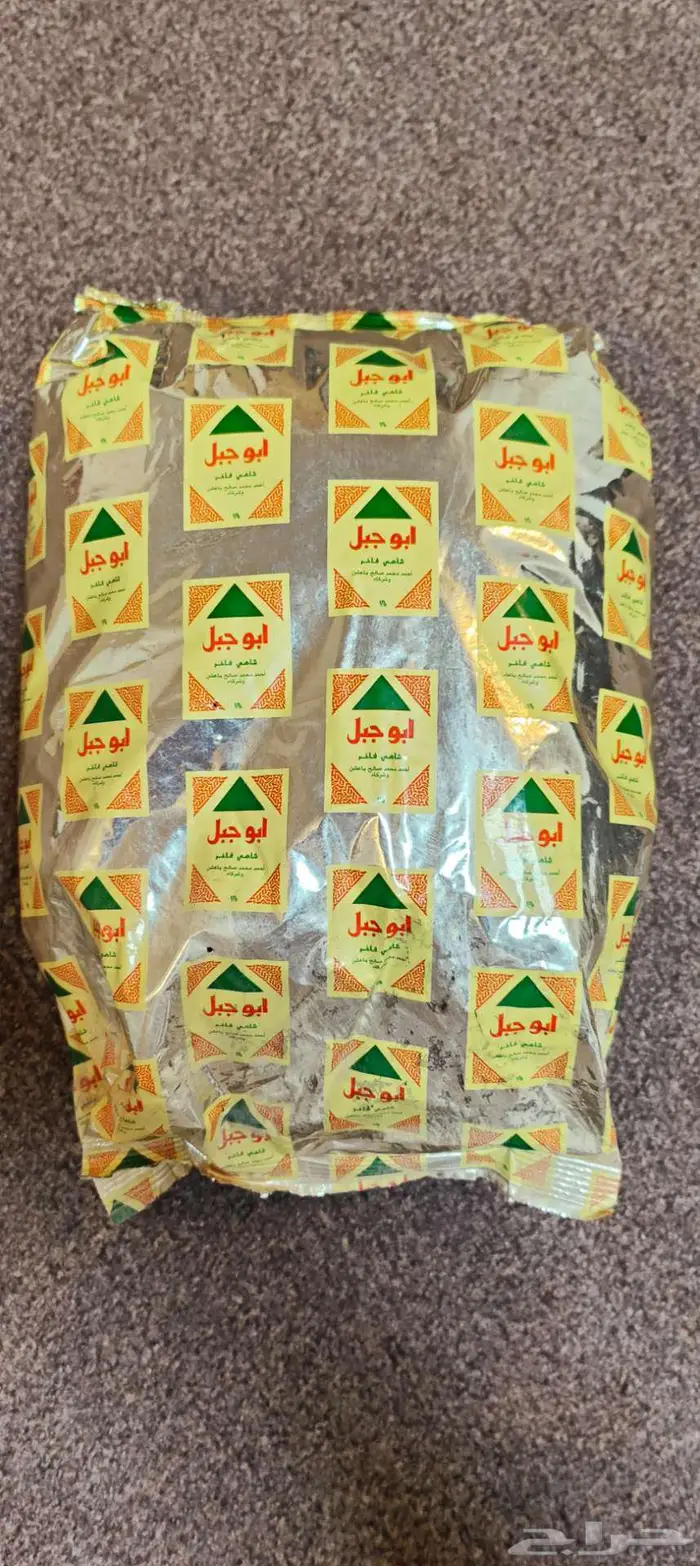 شاهي ابوجبل قديم 0