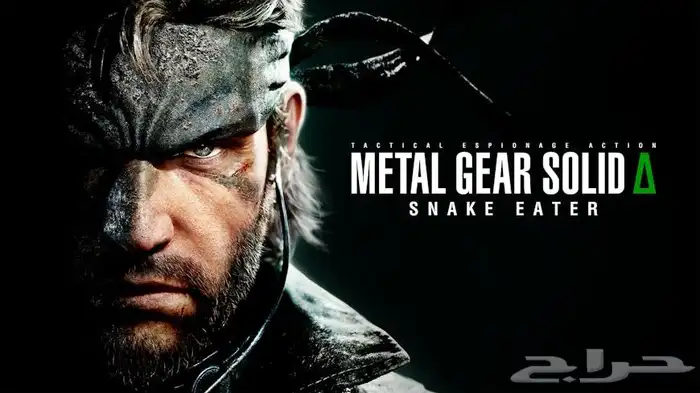 METAL GEAR SOLID A  SNAKE EATER 0