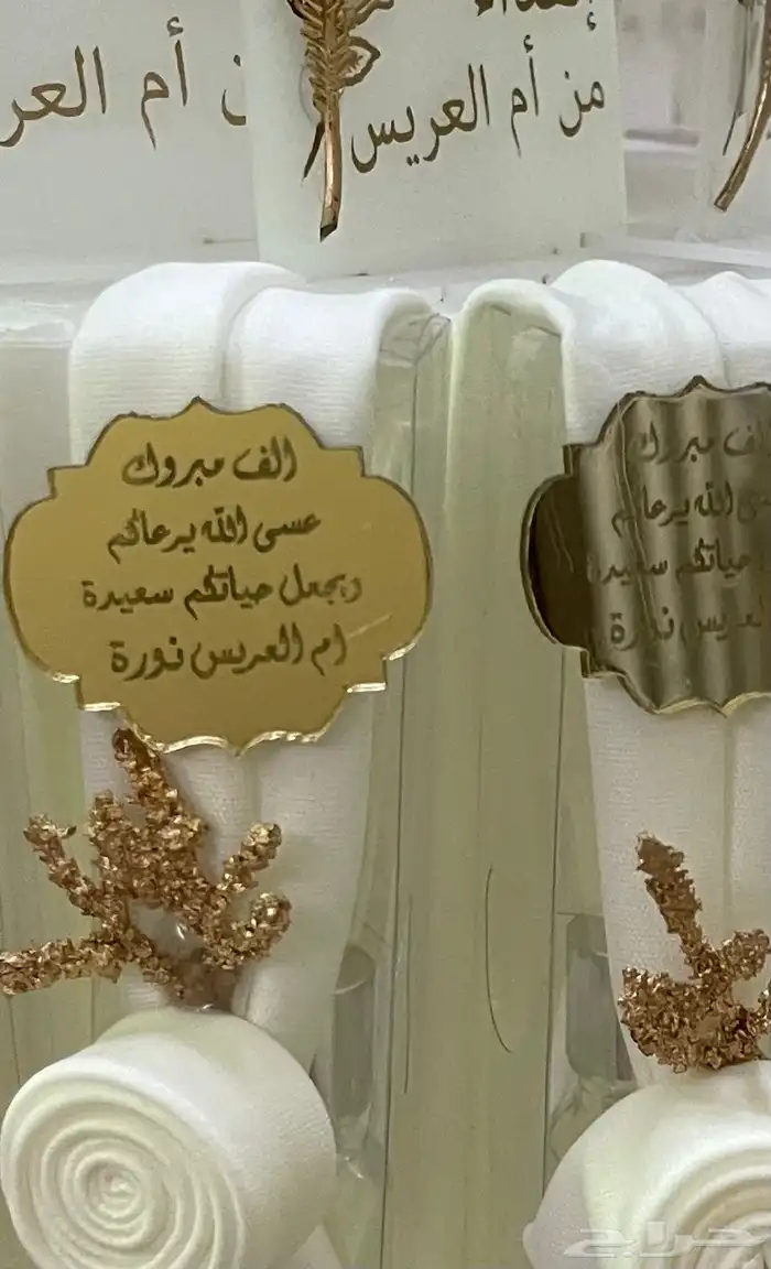 توزيعات ام فيصل 6