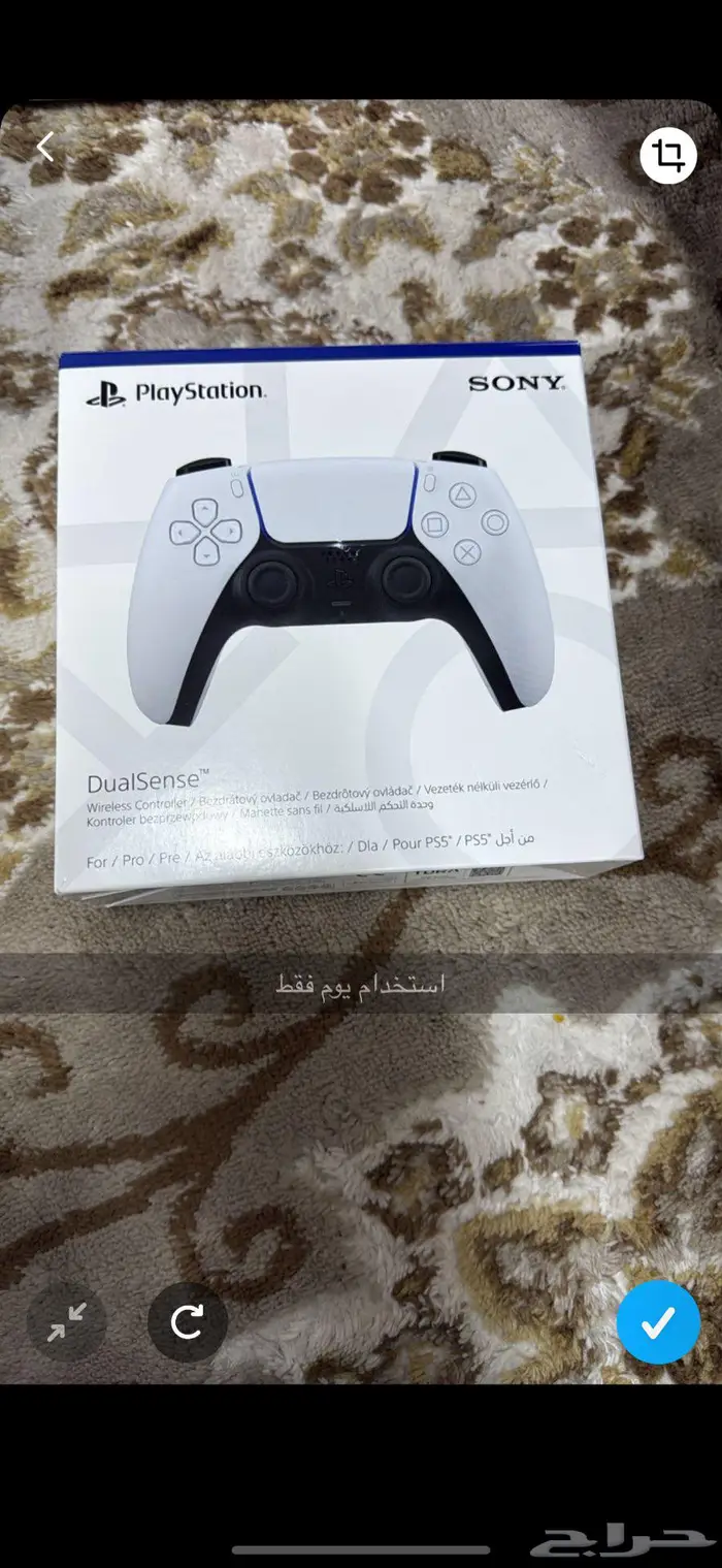 يد بلايستيشن 5 0
