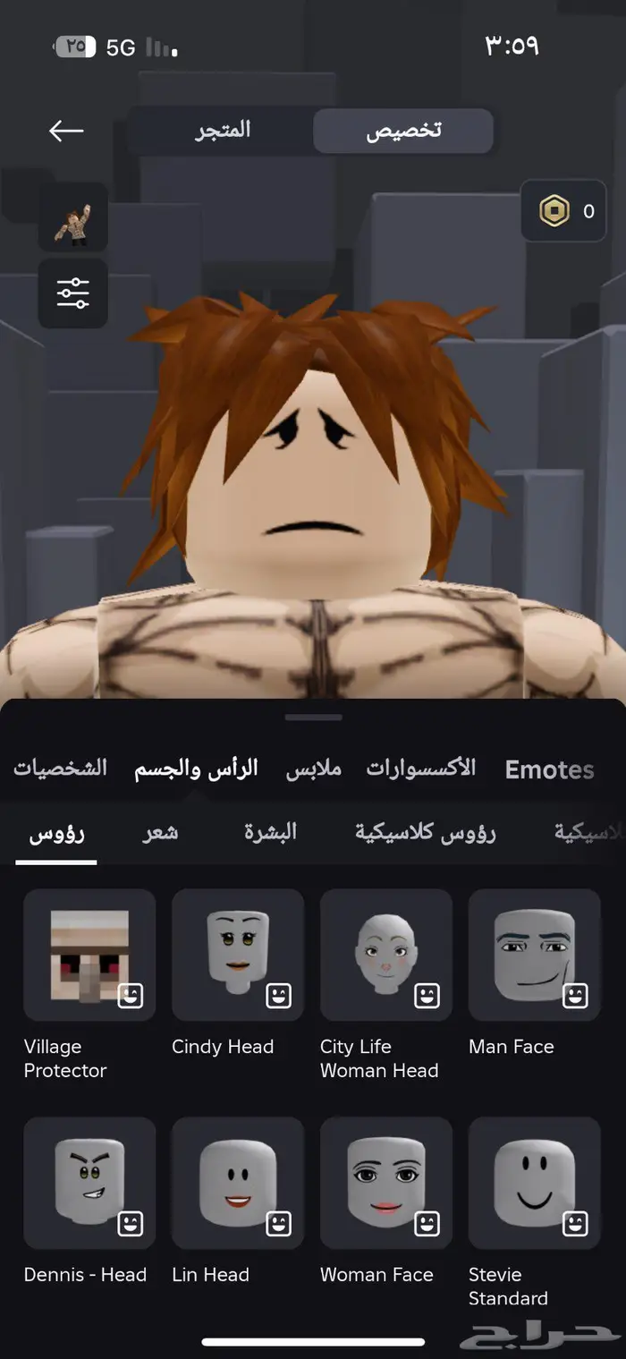 حساب روبلكس للبيع 21
