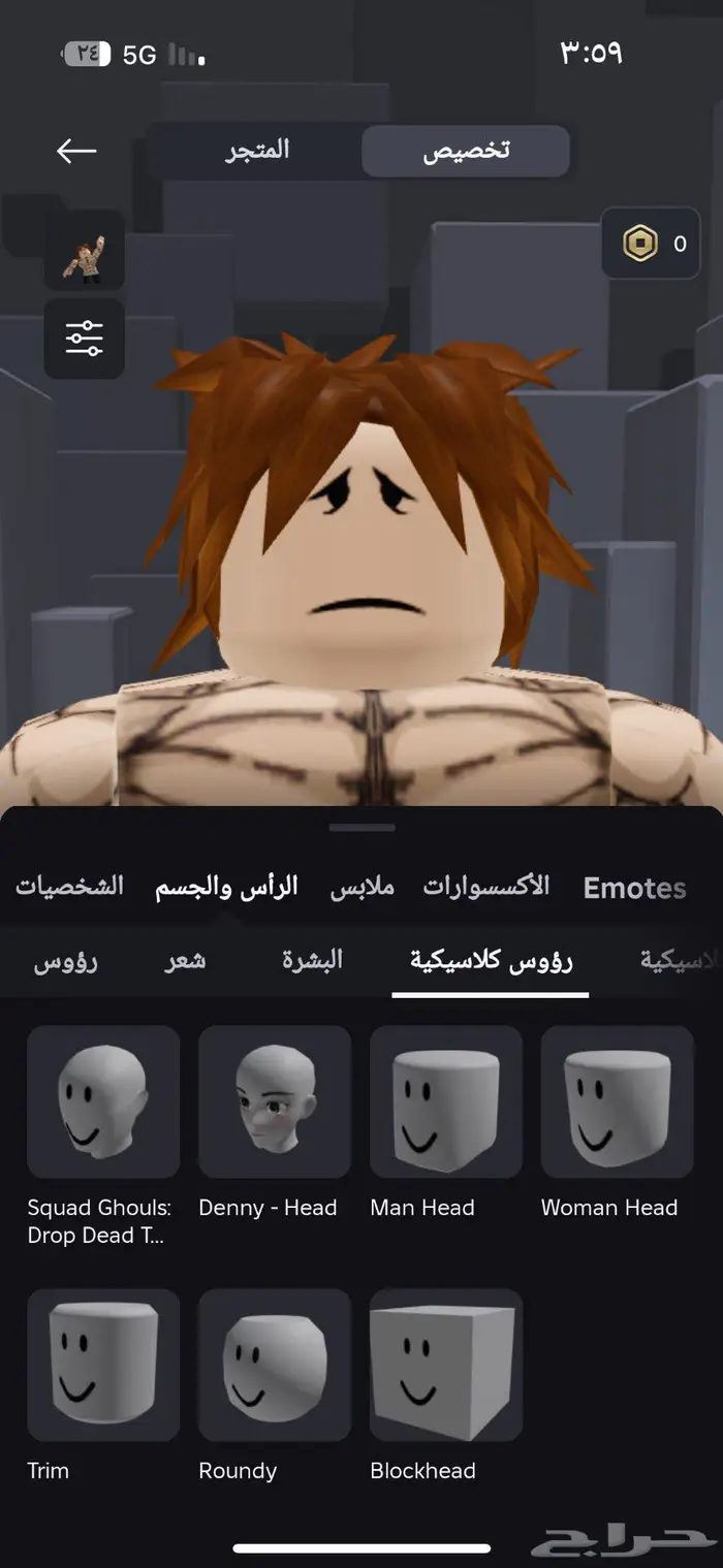 حساب روبلكس للبيع 20