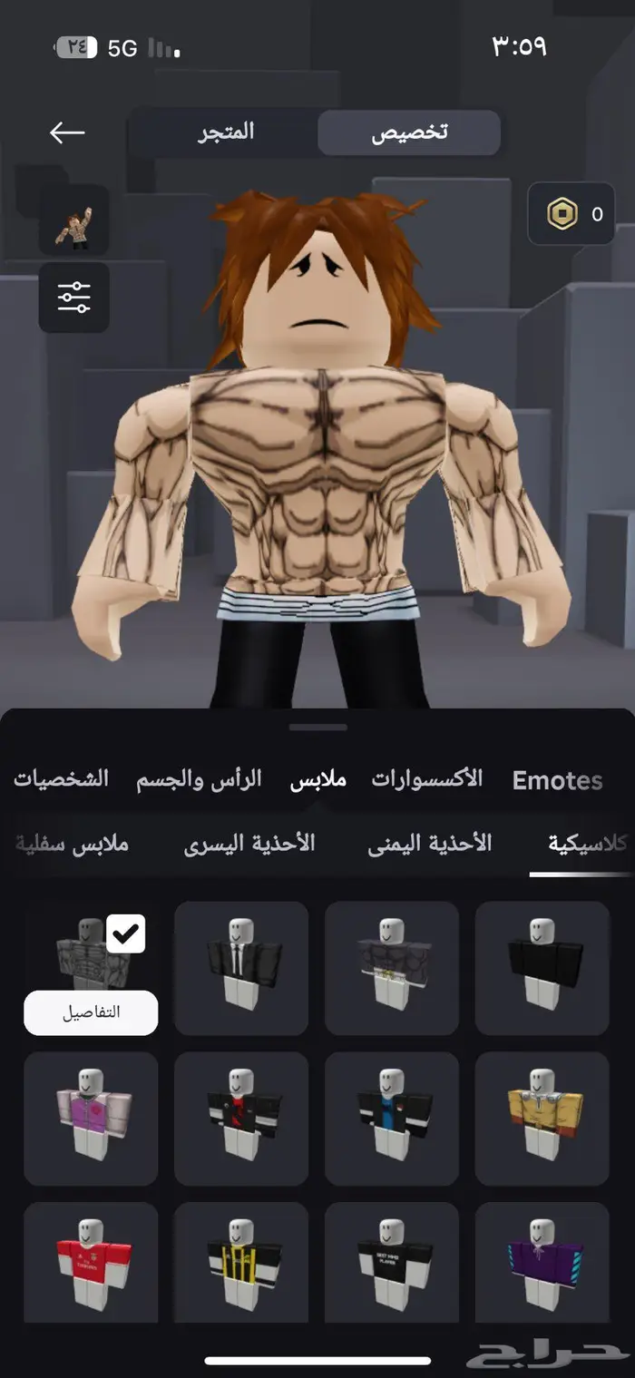 حساب روبلكس للبيع 17