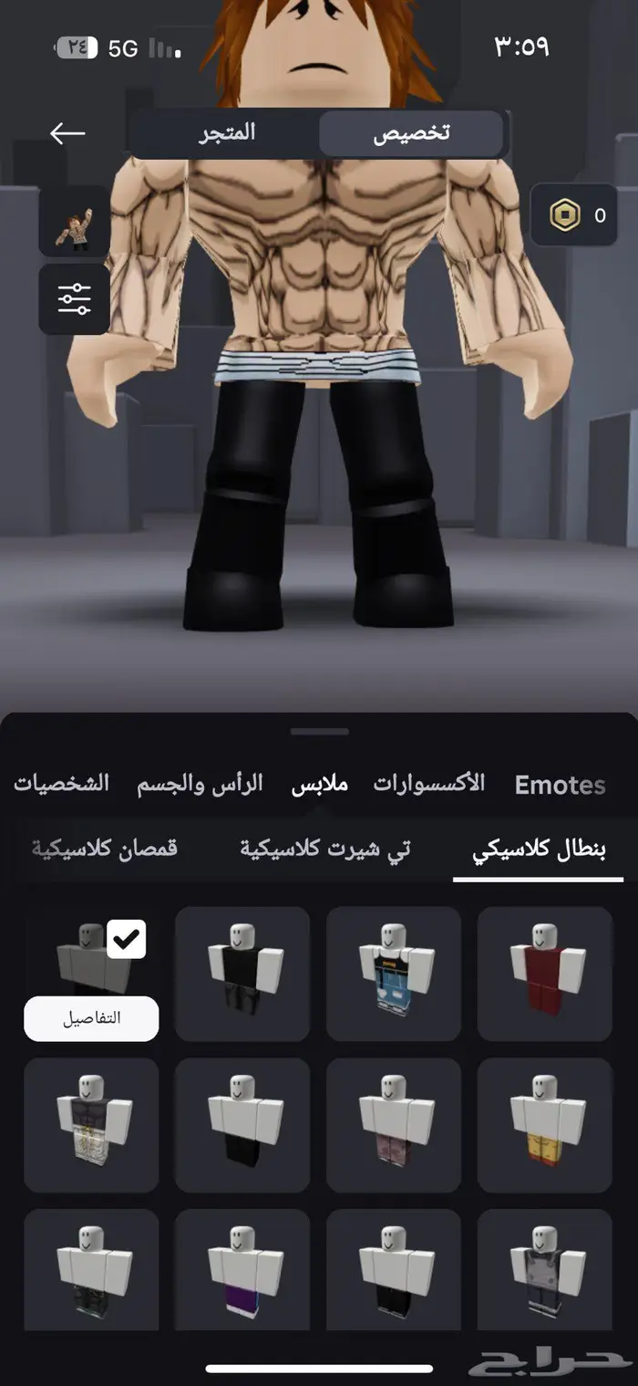 حساب روبلكس للبيع 15