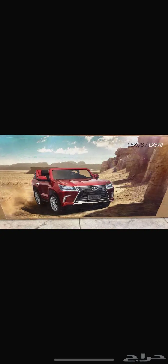 تصفيه سيارات اطفال بسعر الجملة 2