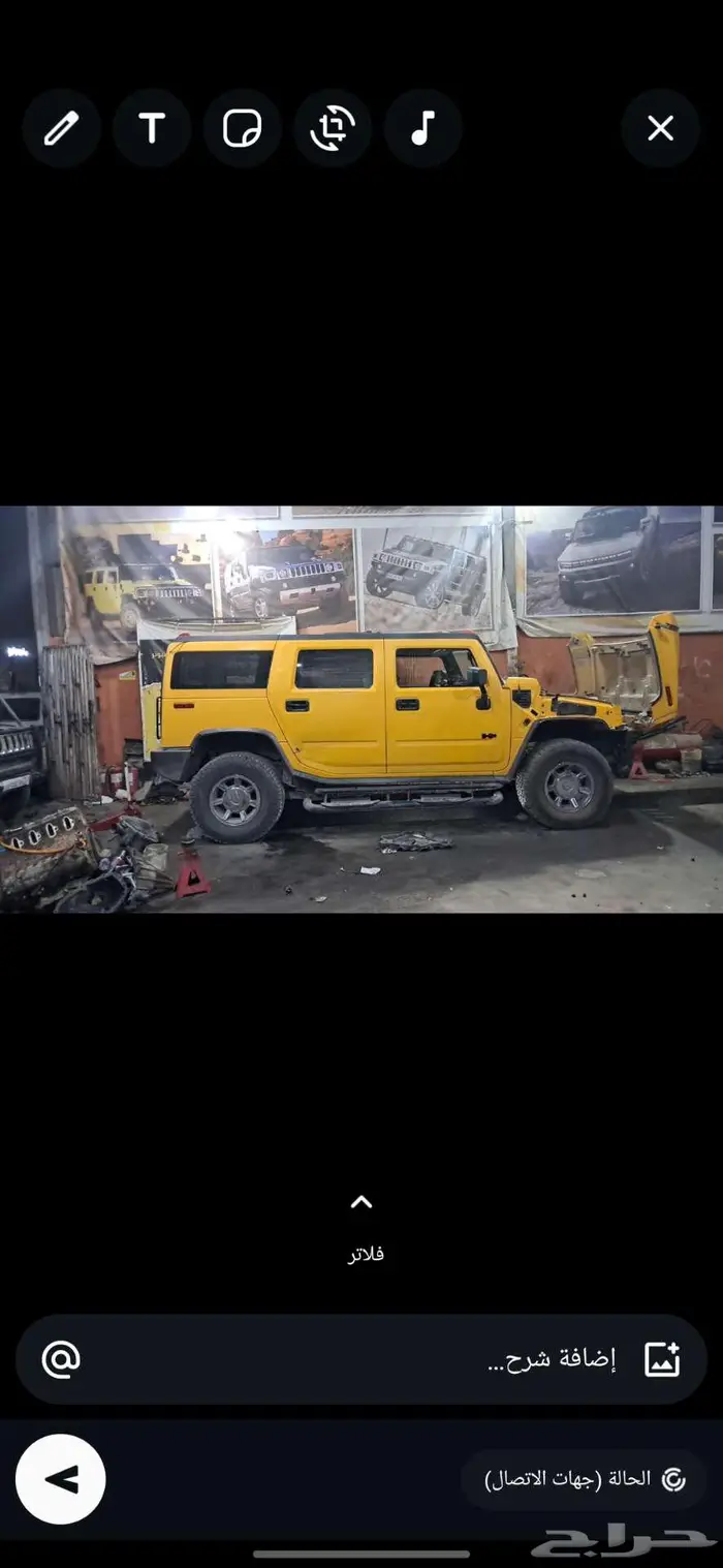 ورشه همر وقطع غيار 0
