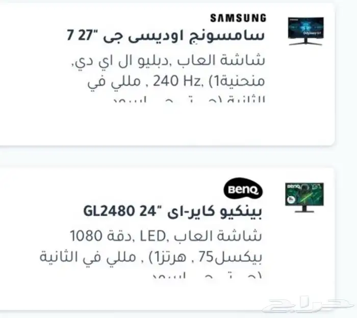 ست اب بي سي للبيع 3
