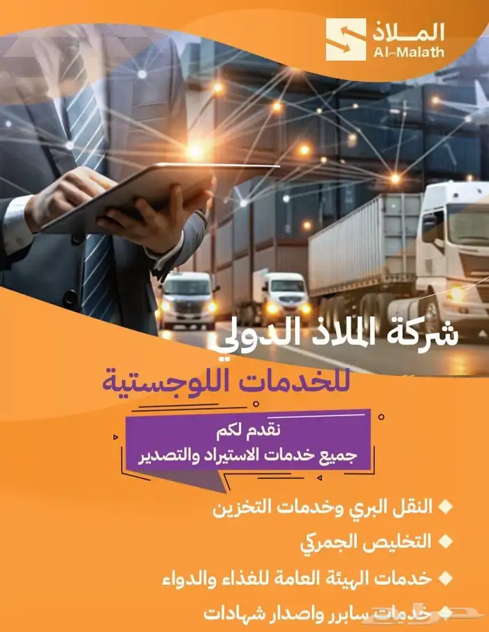 الرياض 1