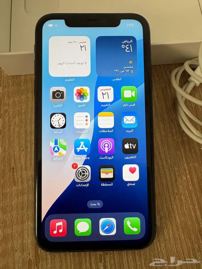 للبيع ايفون 11 سعة 128 مع هدية 3