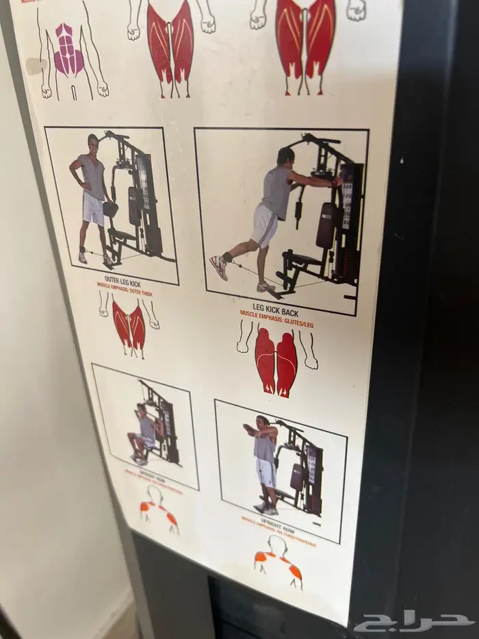 جهاز رياضي متكامل للبيع 2