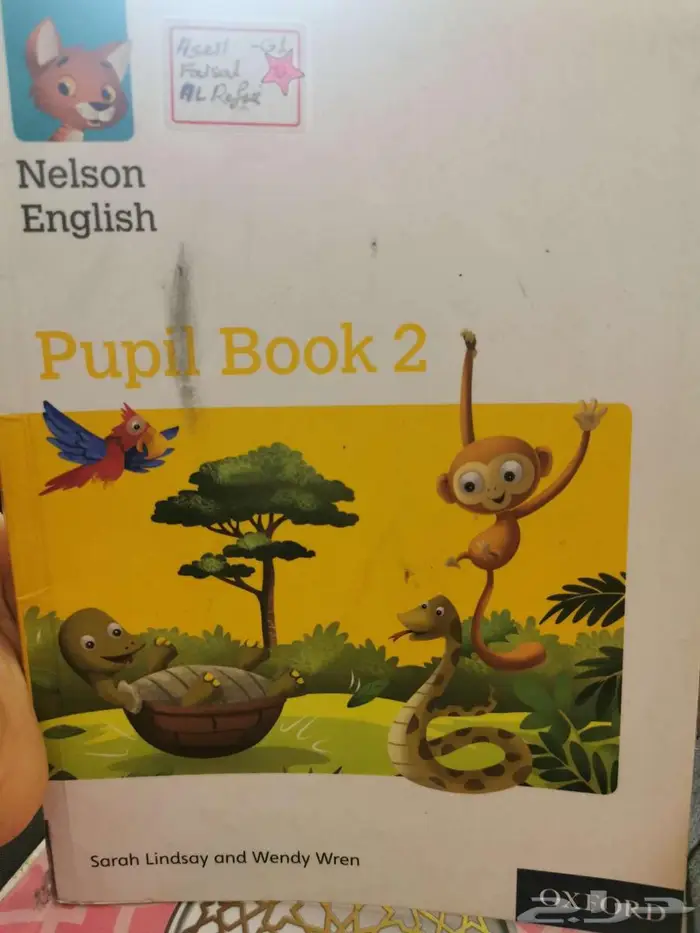مجموعة كتب دراسية منهج عالمي بريطاني مرحبا مجانا 6