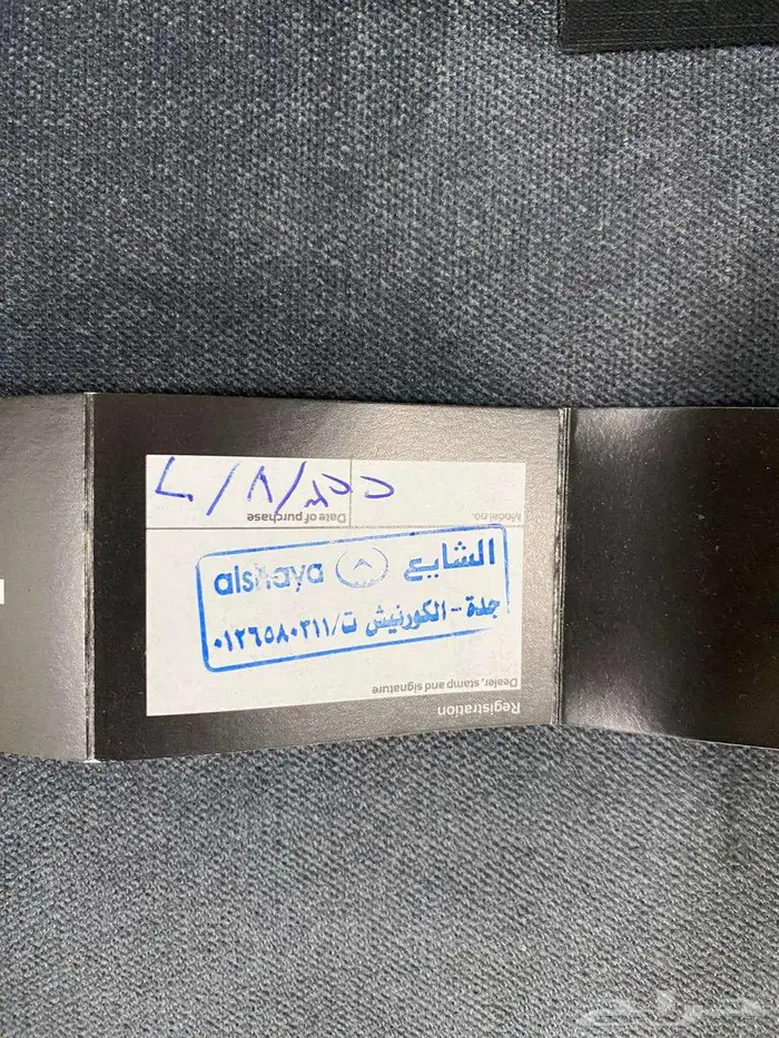 ساعة يد رجالية للبيع من الشايع 3