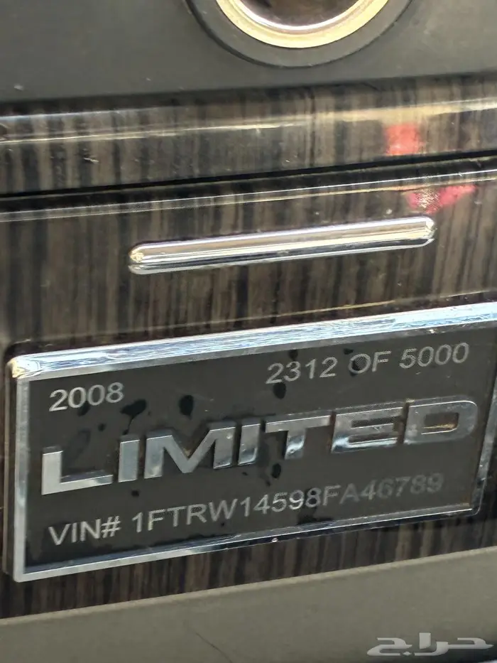 F150 2008 للبيع ليمتد يوجد 5الالف سياره منها 0