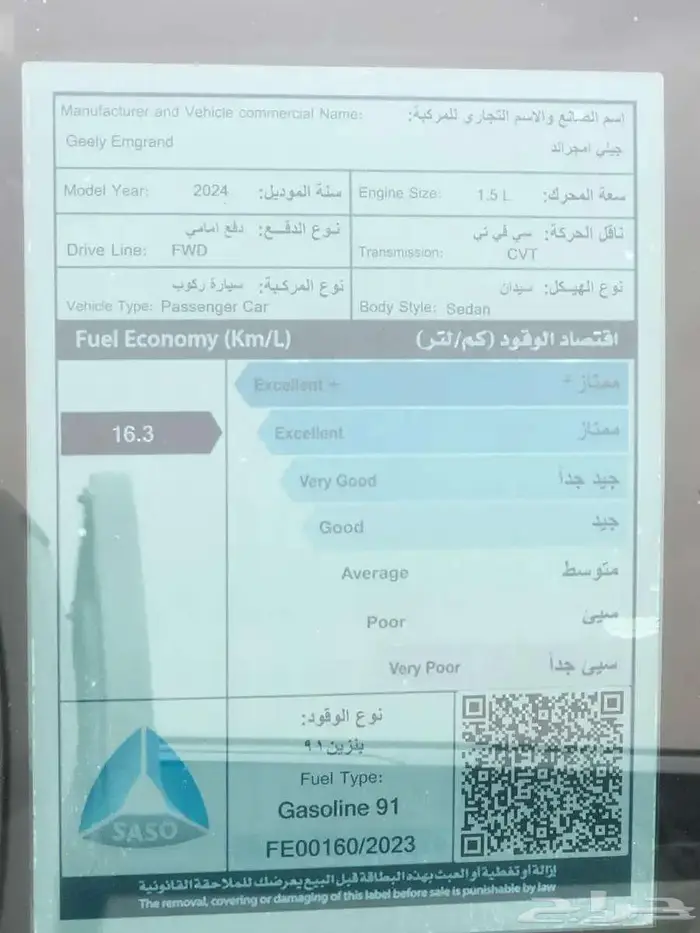 ايمجراند 7 فل كامل 2024 مستخدم 13