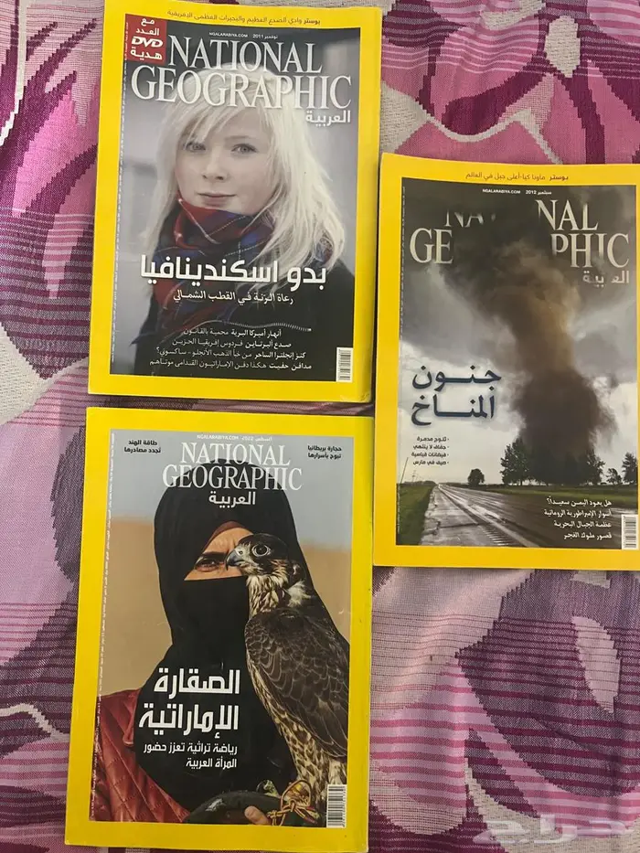 ناشونال جيوغرافيك عربي 3