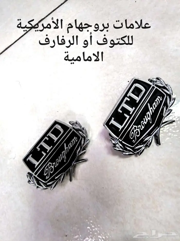 قطع داخلية وخارجية لتجديد كابرس 90 وتحت 11