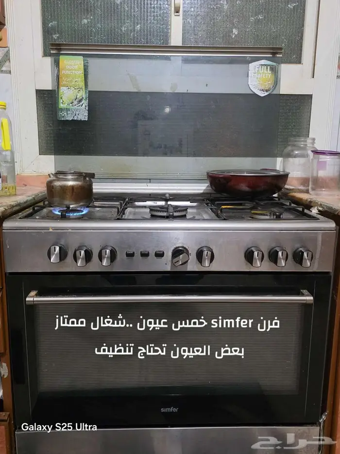 اثاث 2