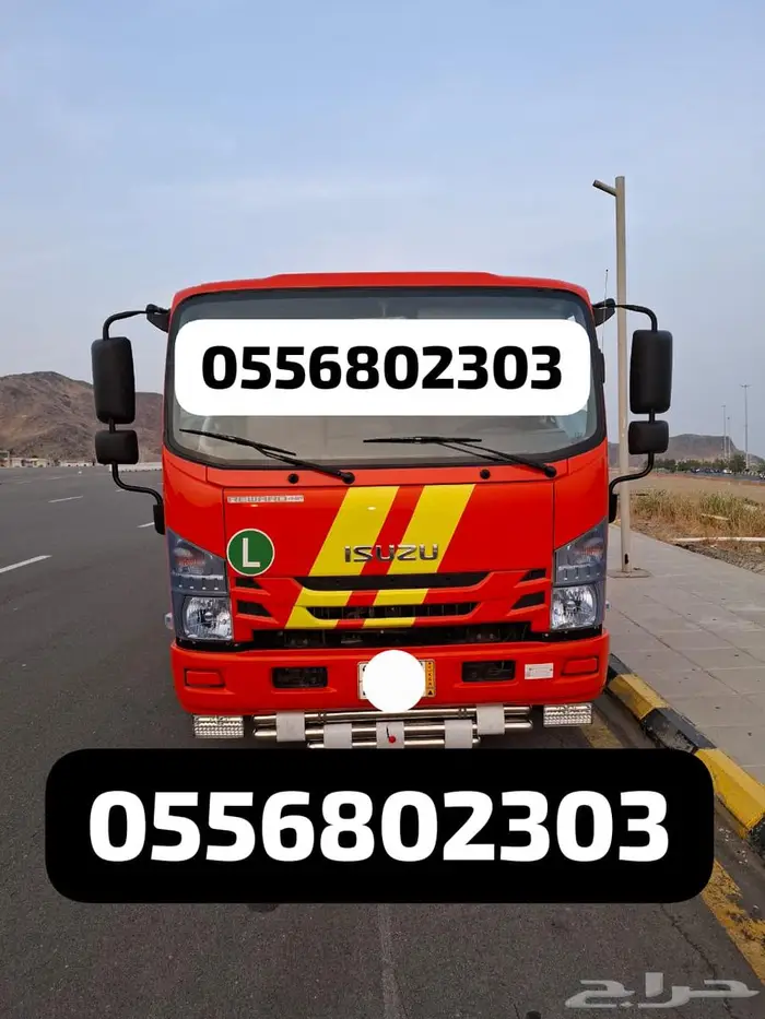 سطحه محايل  عسير وخميس البحر 0