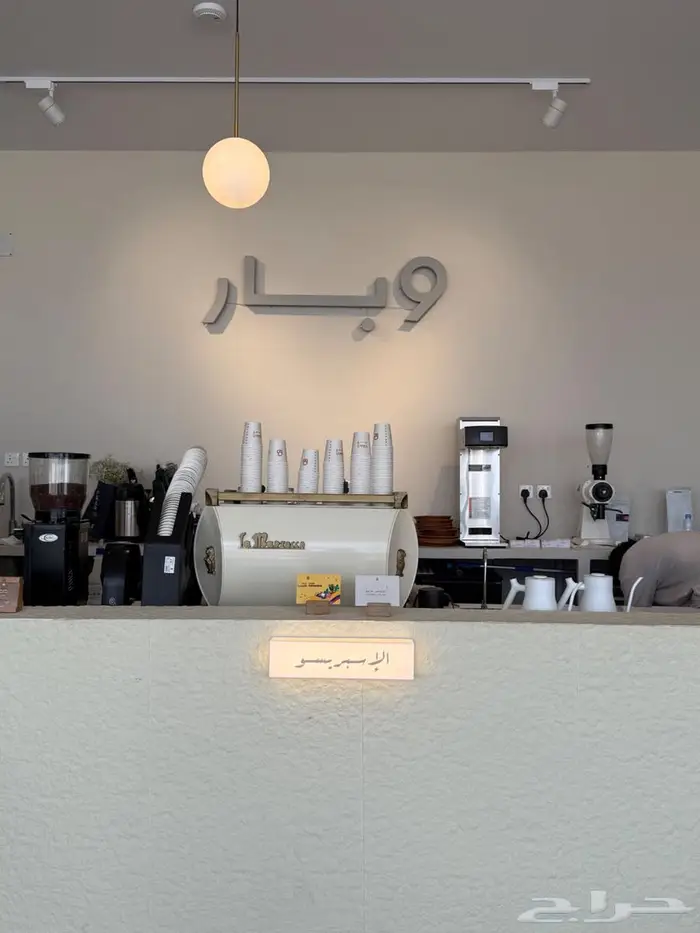 تاجير مكاين قهوة 6