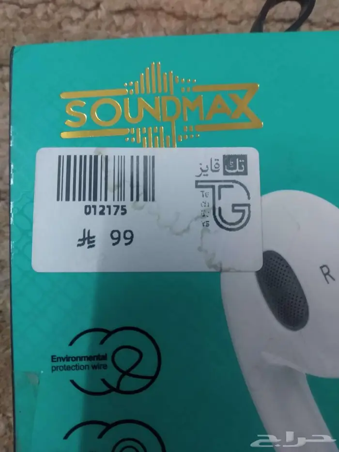 سماعة ايفون سلك جديده لم تستخدم 2